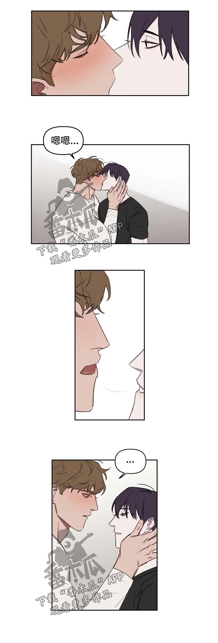 复读画室漫画,第24章：做不好1图