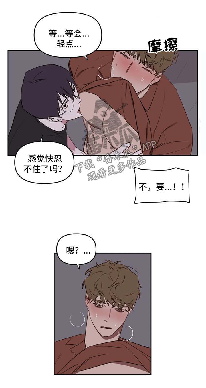 美术画室复读漫画,第36章：回家继续1图