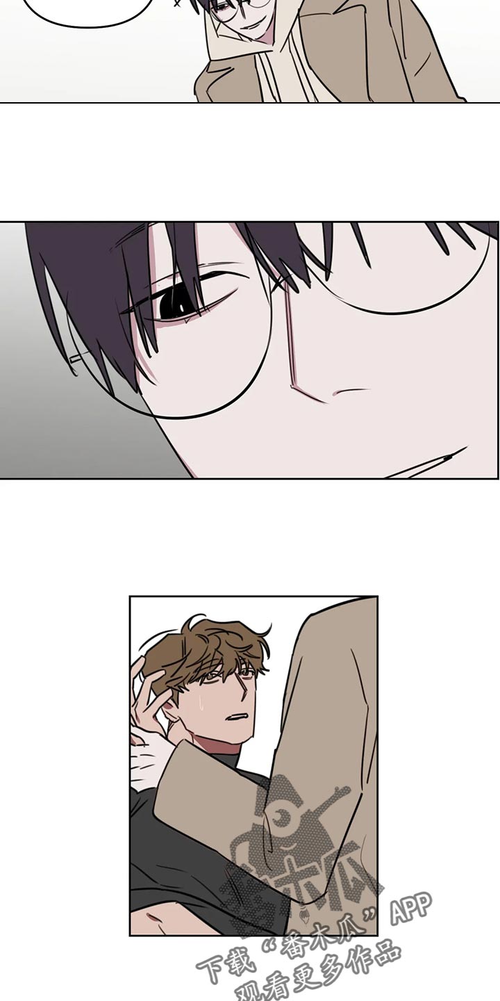 画室复读生怎么优惠漫画,第124章：【番外】最后2图