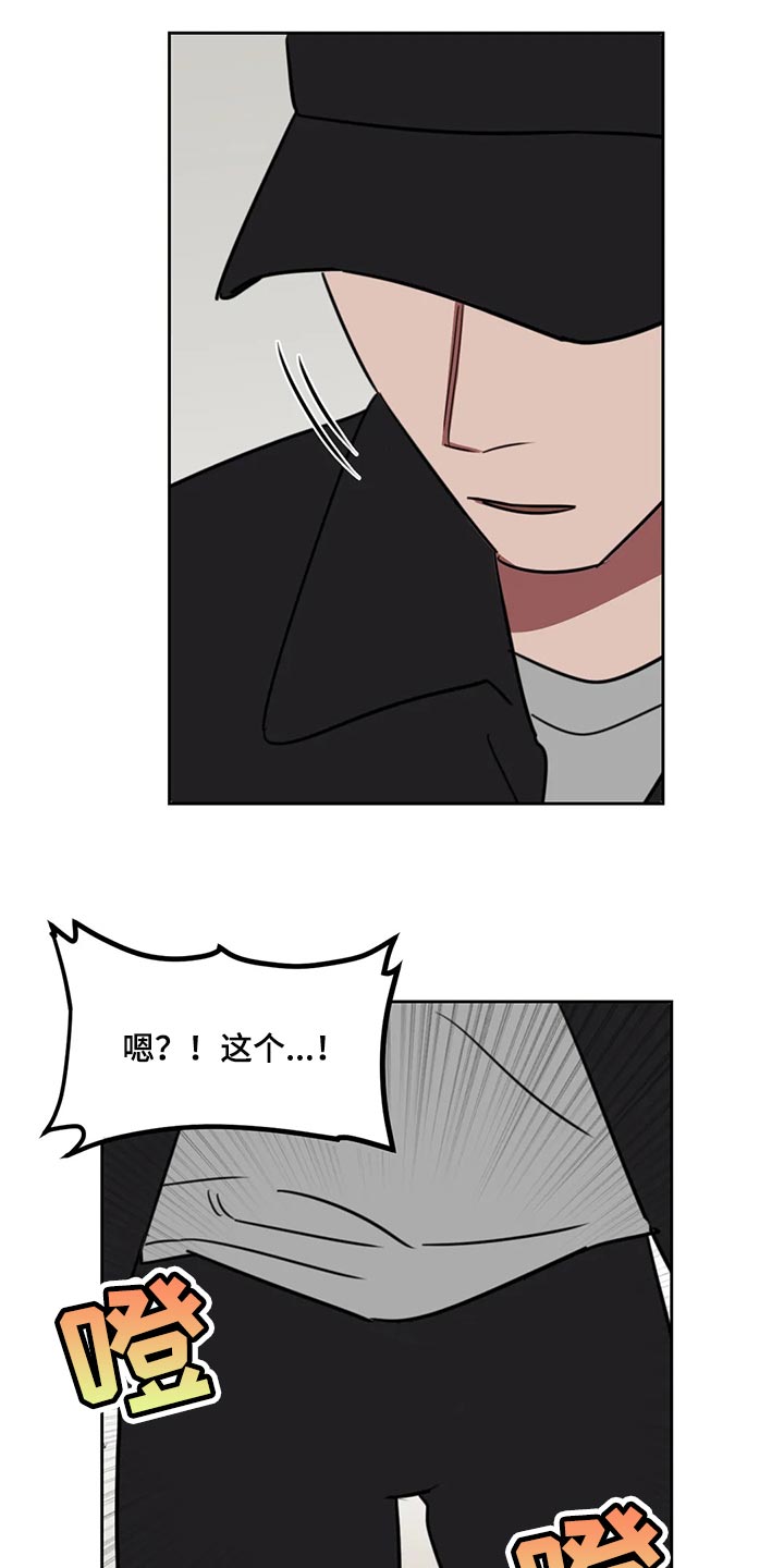 画室复读生怎么优惠漫画,第116章：【番外】鼓励4图