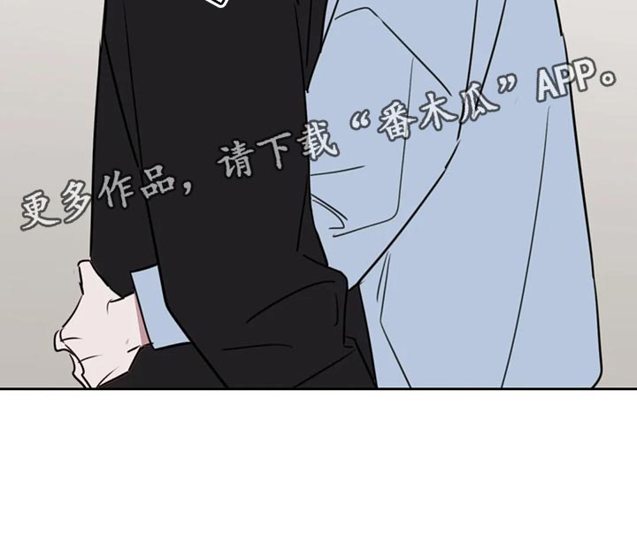 复读画室漫画,第115章：【番外】拥抱2图