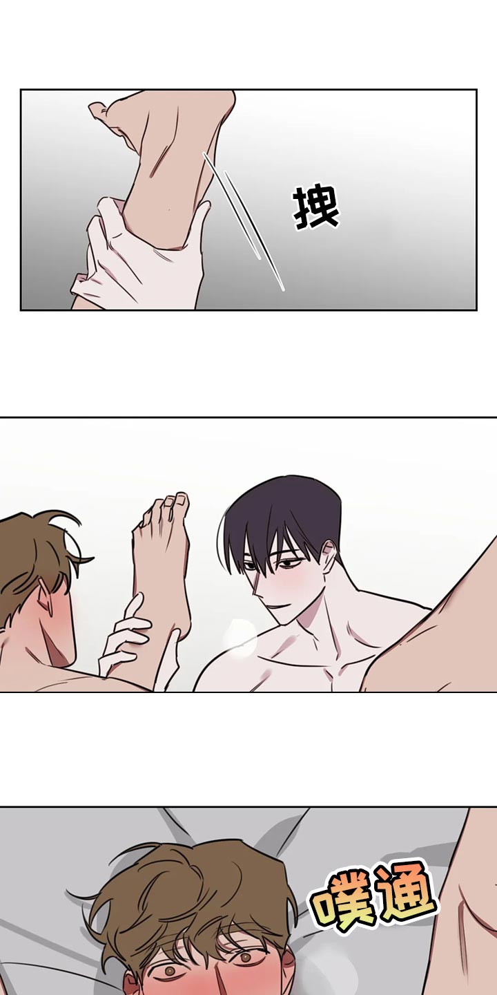 复读画室漫画,第113章：【番外】别担心5图