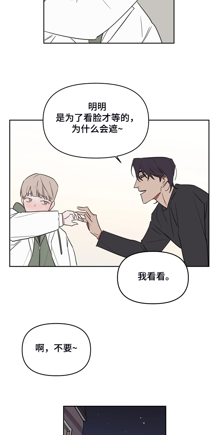 美术画室复读漫画,第89章：【番外】这个时候5图