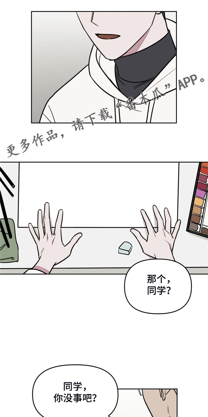 复读画室选择漫画,第106章：【番外】加油小人画1图