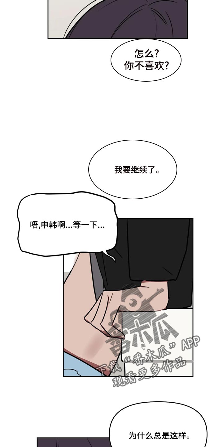 美术画室复读漫画,第124章：【番外】最后1图