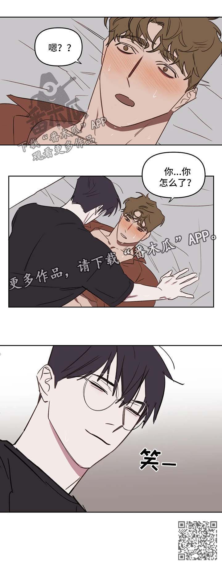 复读生学美术漫画,第37章：让你更开心5图