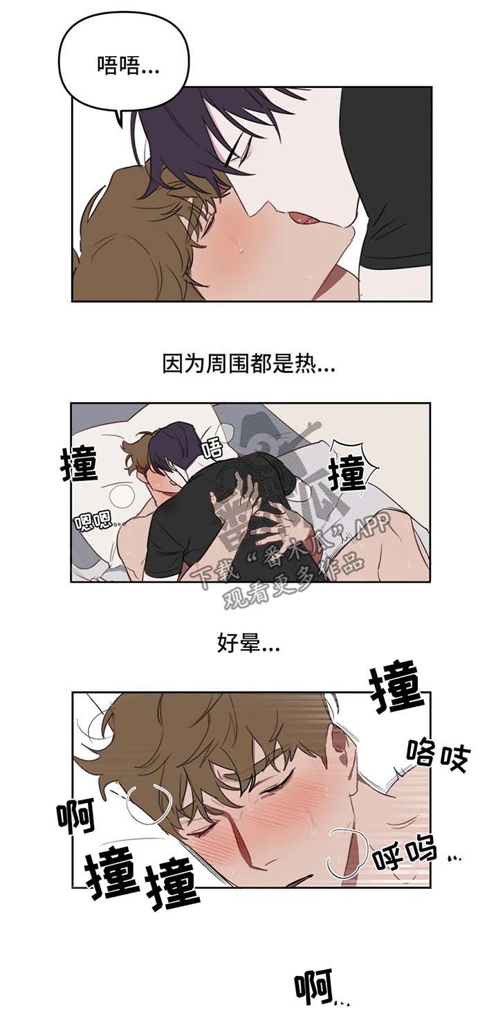 画室复读生怎么优惠漫画,第25章：反思1图