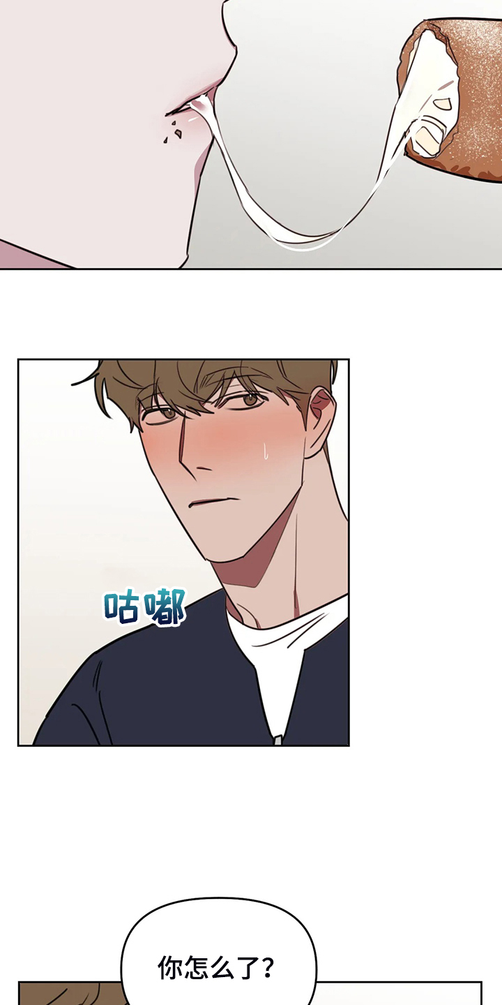 美术复读生怎么收费漫画,第103章：【番外】都要加油哦！3图