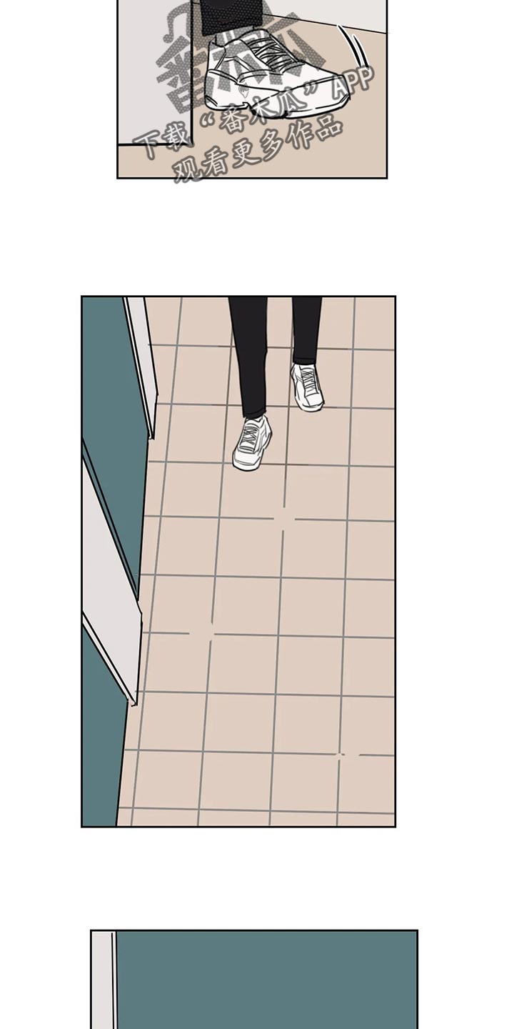 复读画室漫画,第115章：【番外】拥抱5图