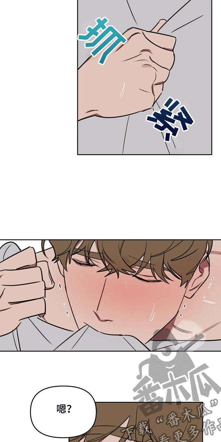 美术生复读画室漫画,第100章：【番外】为什么帮他说话4图