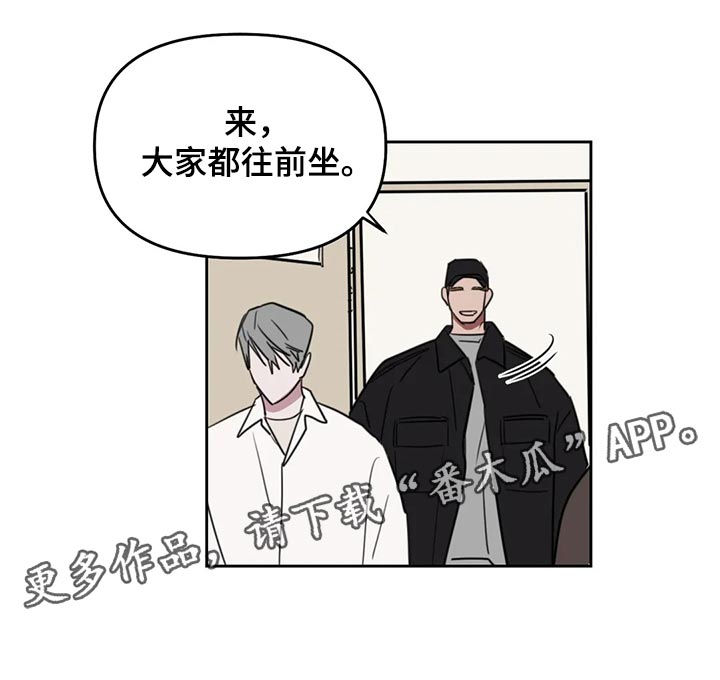 画室复读生怎么优惠漫画,第114章：【番外】摸头2图