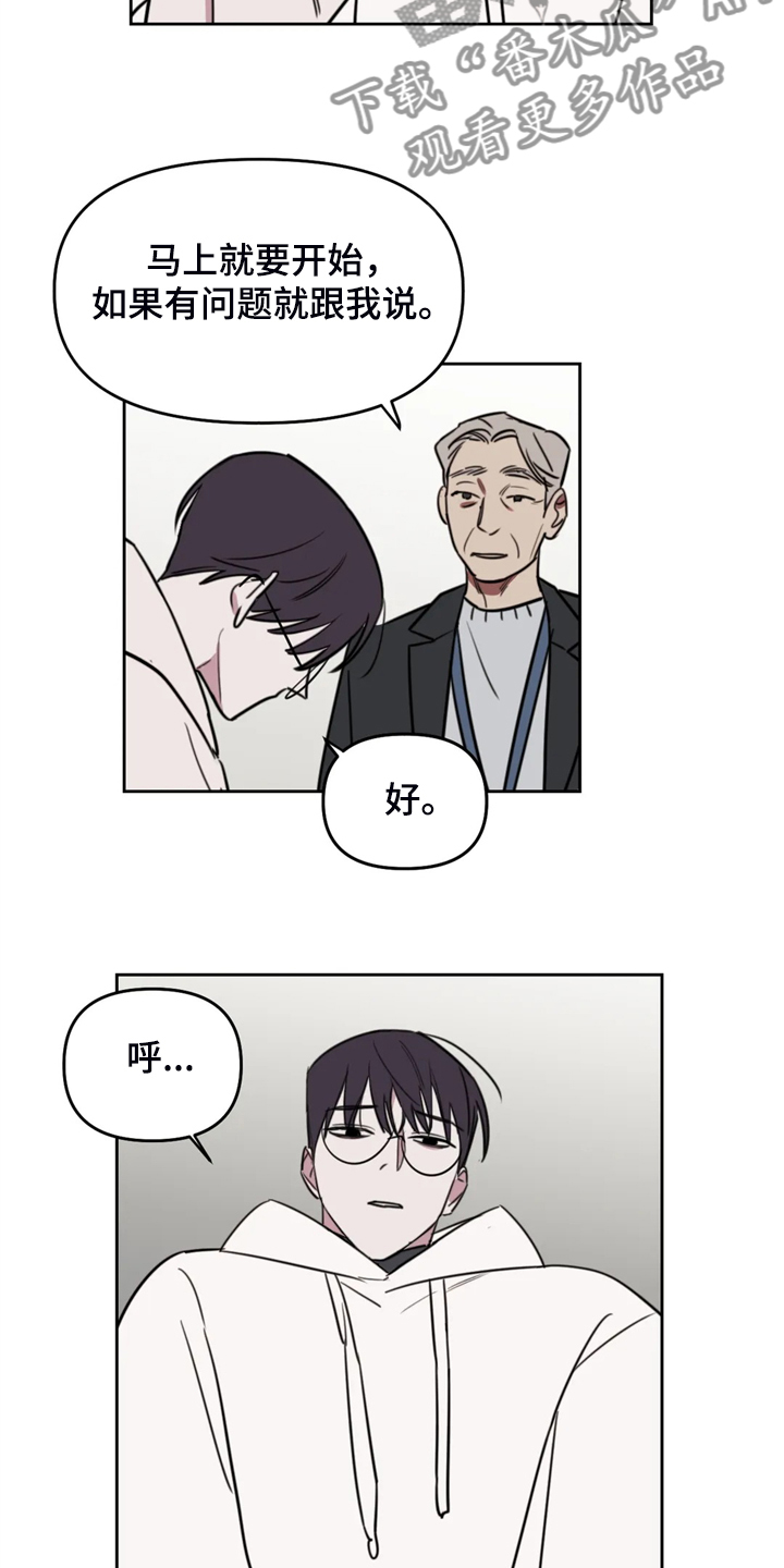 复读画室选择漫画,第106章：【番外】加油小人画3图