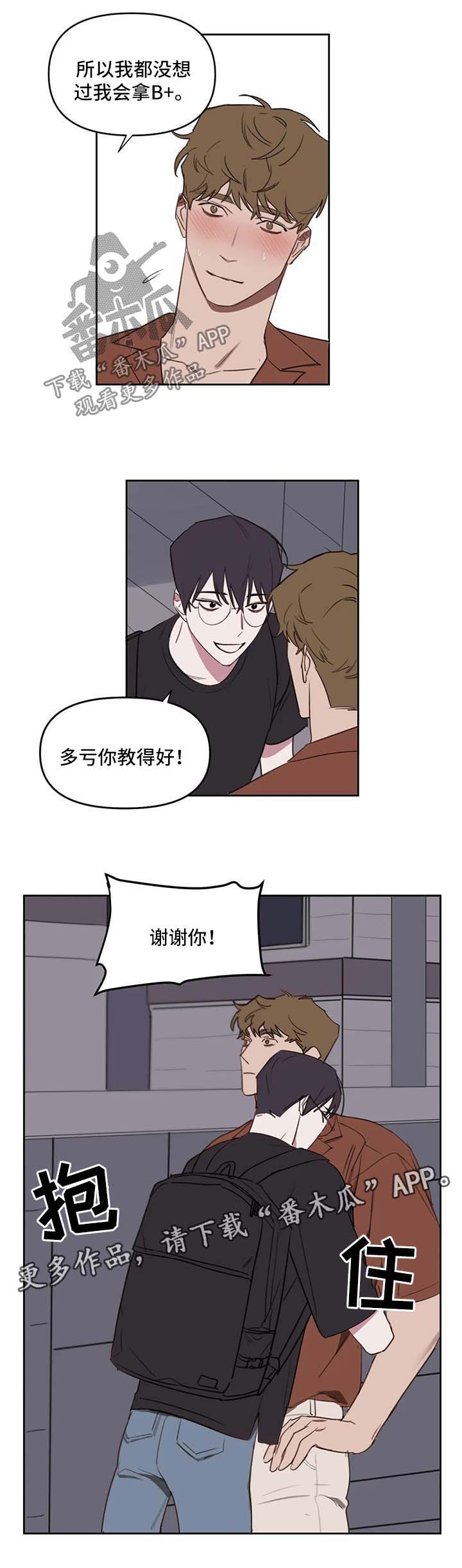 复读画室选择漫画,第35章：出成绩5图