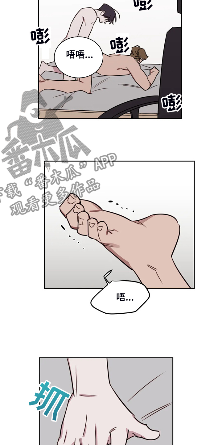 美术画室复读漫画,第100章：【番外】为什么帮他说话1图