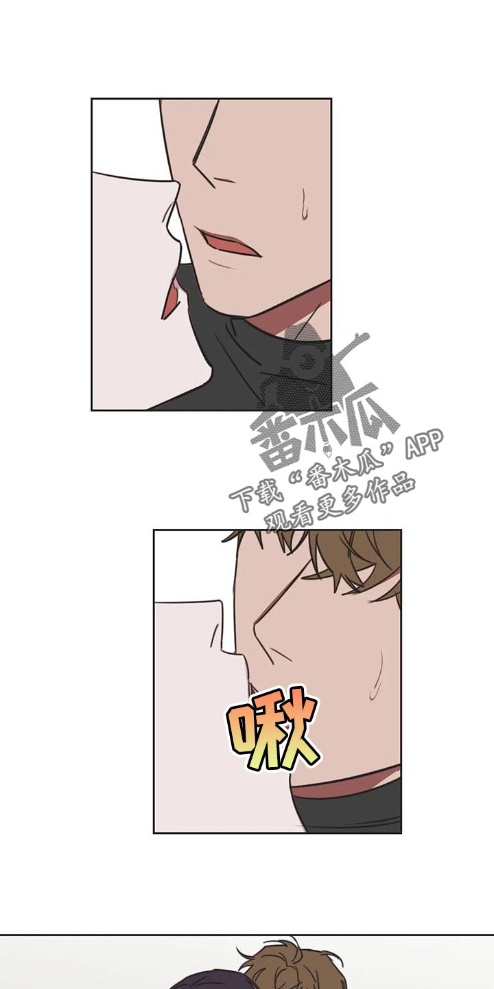 复读画室漫画,第125章：【番外】你能做得好1图