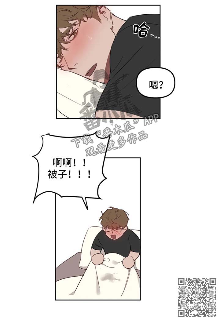 美术画室复读漫画,第22章：辅导减少4图
