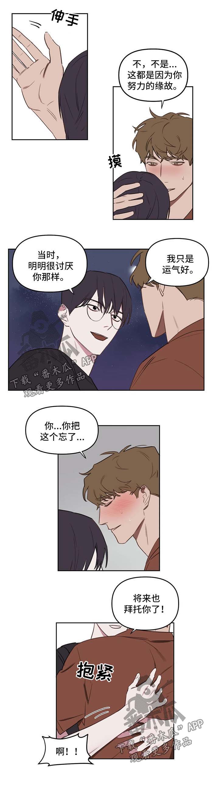 复读画室选择漫画,第35章：出成绩1图