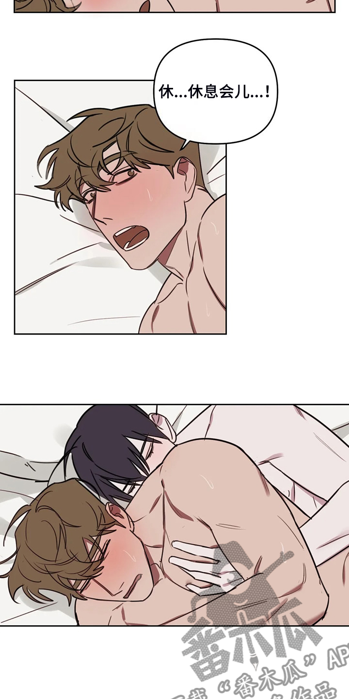 美术画室复读漫画,第110章：【番外】考试前夜4图