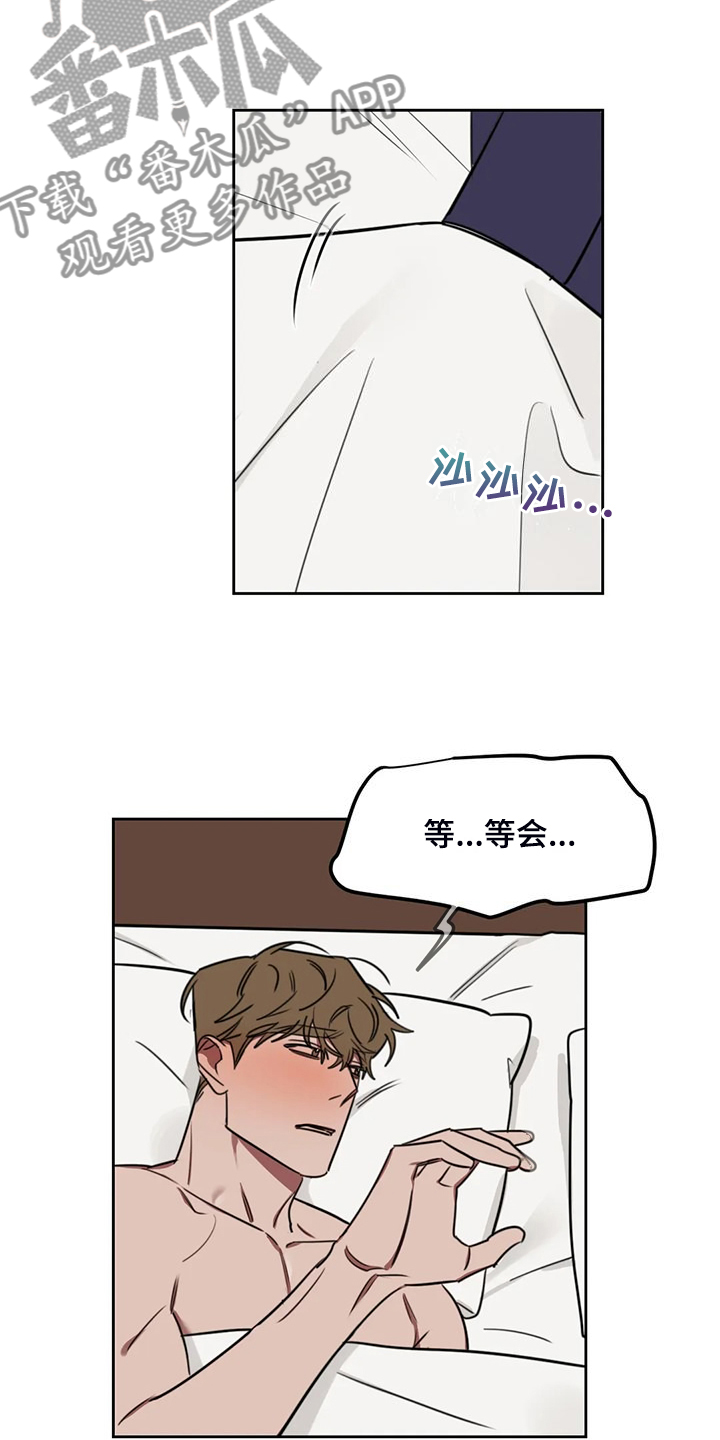 美术画室复读漫画,第109章：【番外】曾经跟他混1图