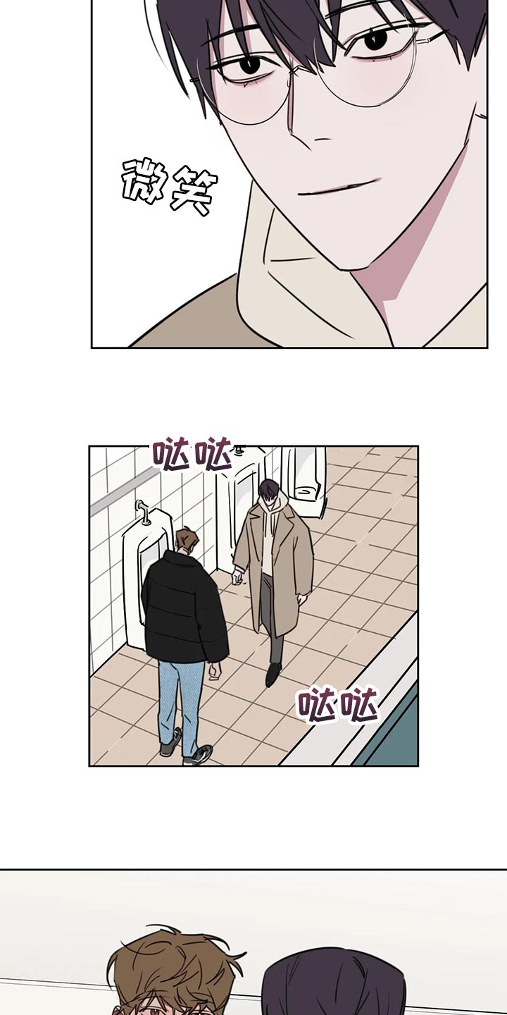 美术复读生怎么收费漫画,第123章：【番外】在这里结束吧4图