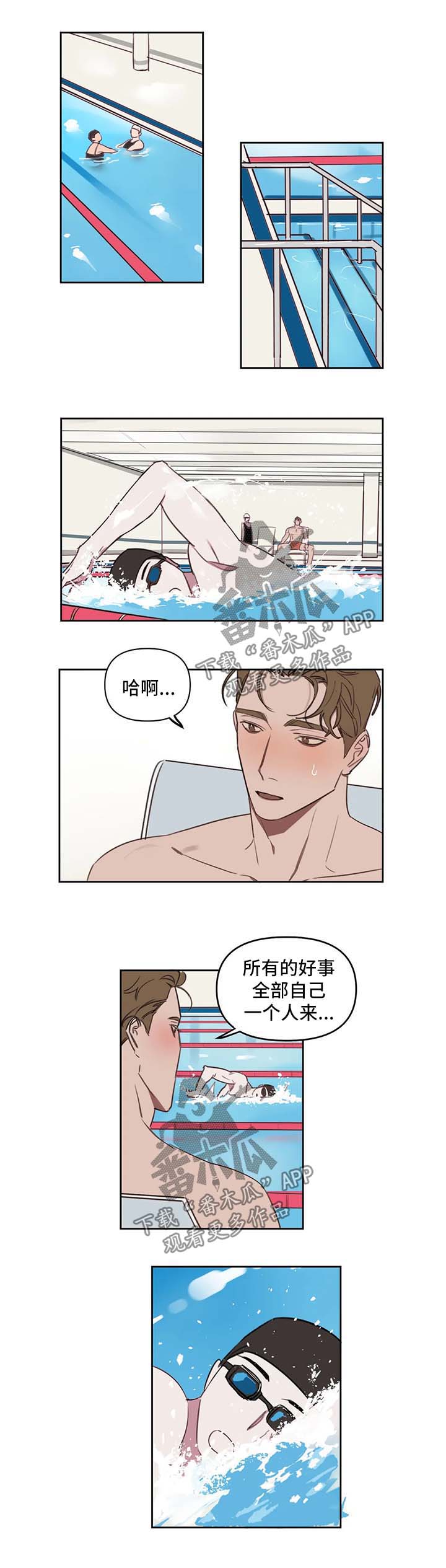 复读画室漫画,第32章：我算什么1图