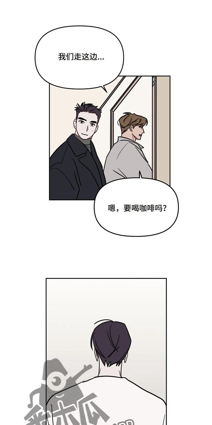 复读画室漫画,第111章：【番外】眼神可怕2图