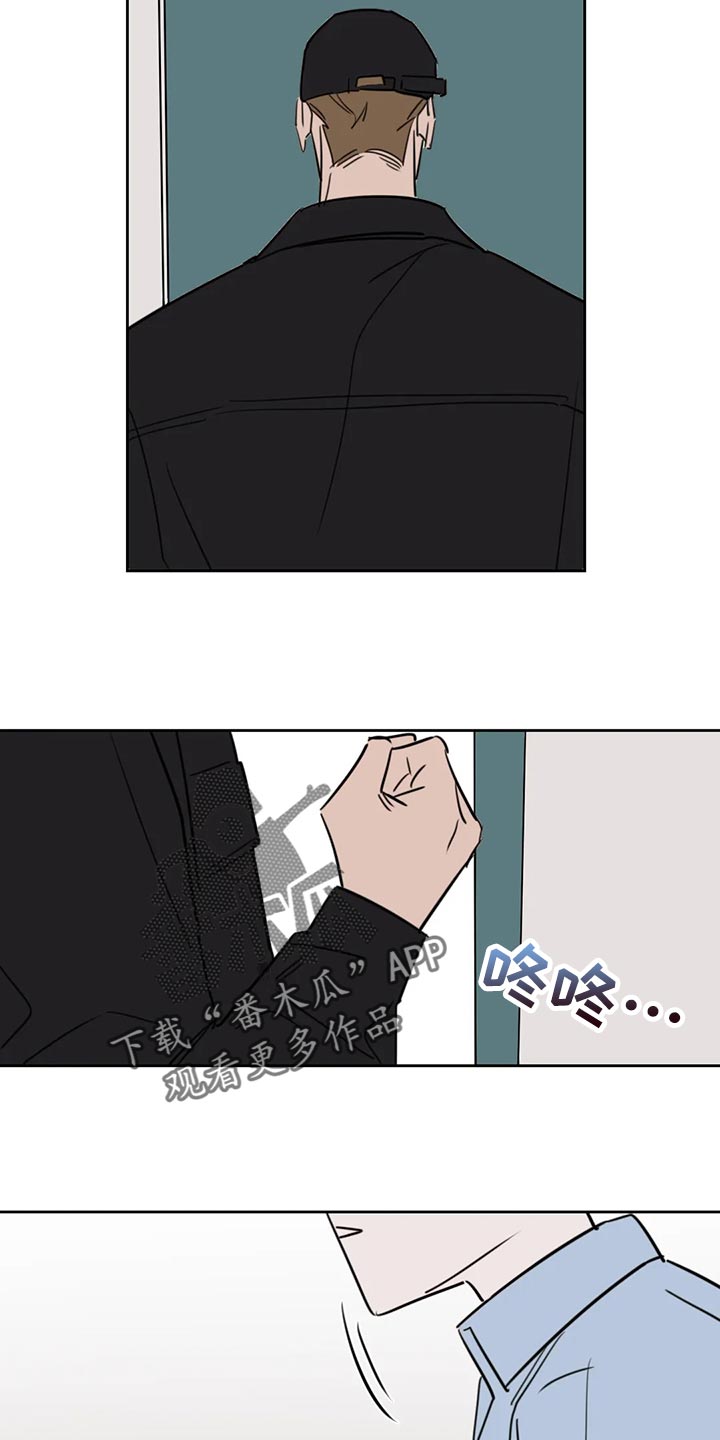 复读画室漫画,第115章：【番外】拥抱1图