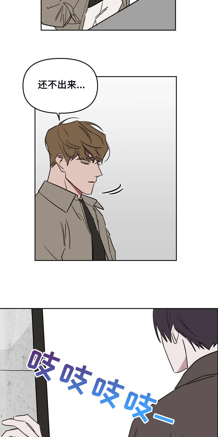 复读画室漫画,第81章：【番外】只能到此为止3图