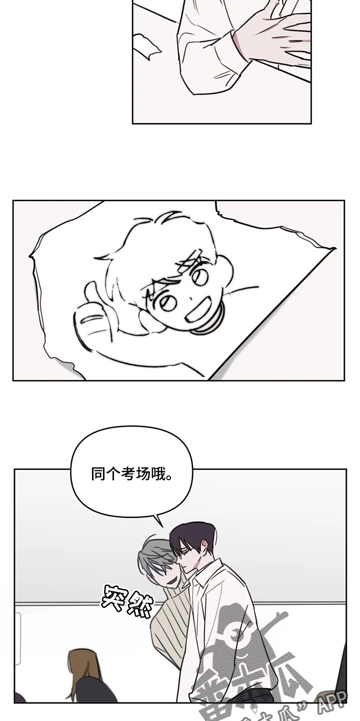 复读画室选择漫画,第117章：【番外】考试开始2图