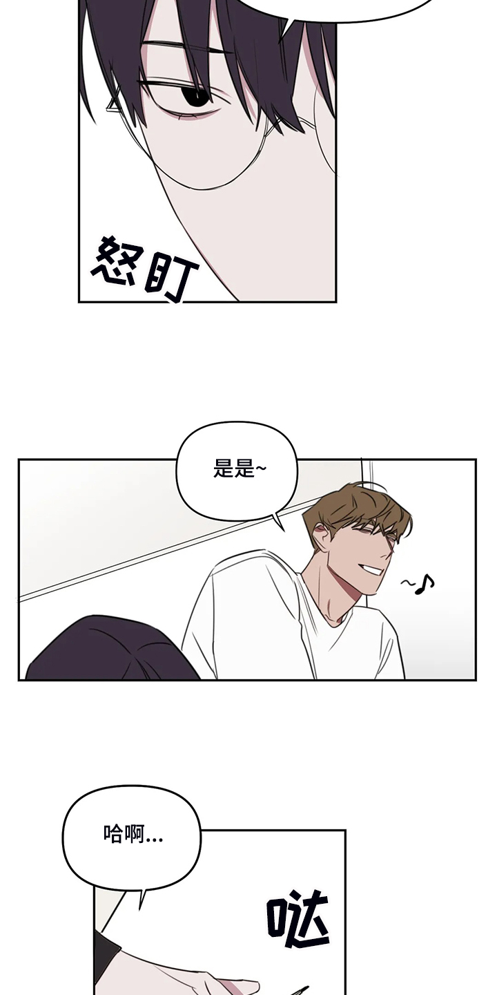 美术画室复读漫画,第89章：【番外】这个时候1图