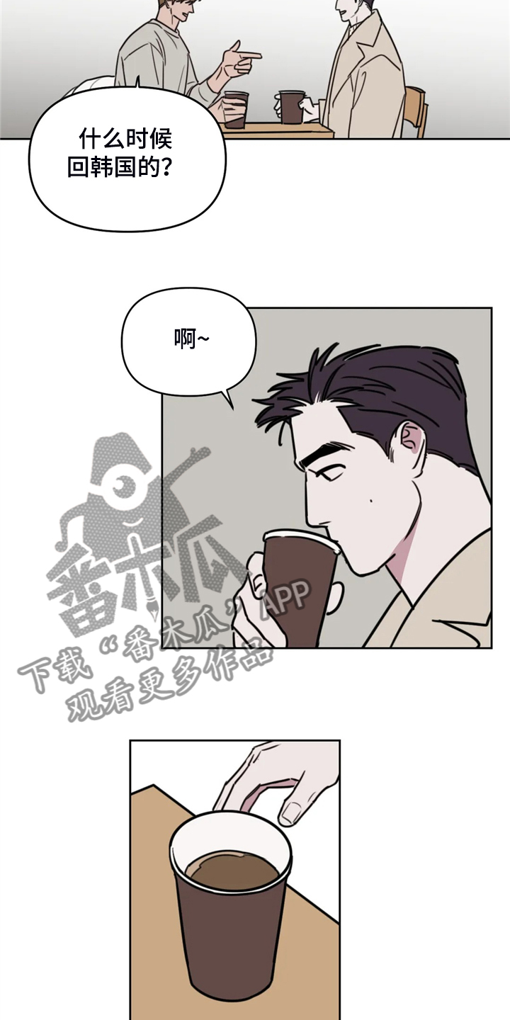 美术画室复读漫画,第107章：【番外】宰夏回国5图