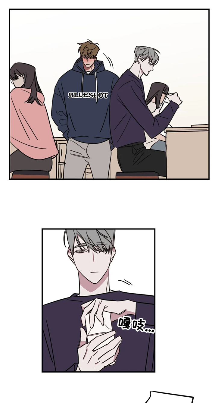 画室复读两次漫画,第71章：【番外】没时间了1图