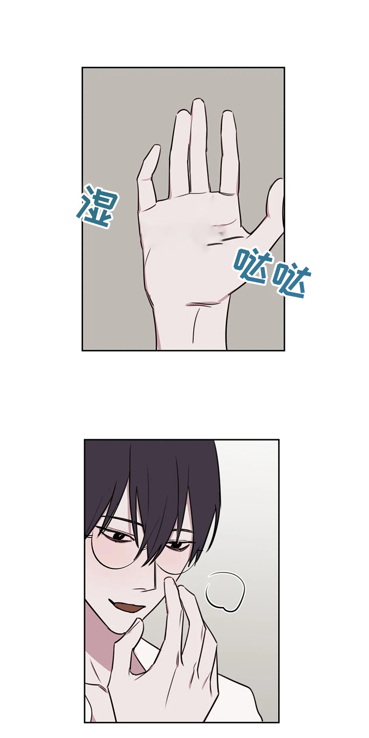 复读画室漫画,第85章：【番外】不听话哦3图