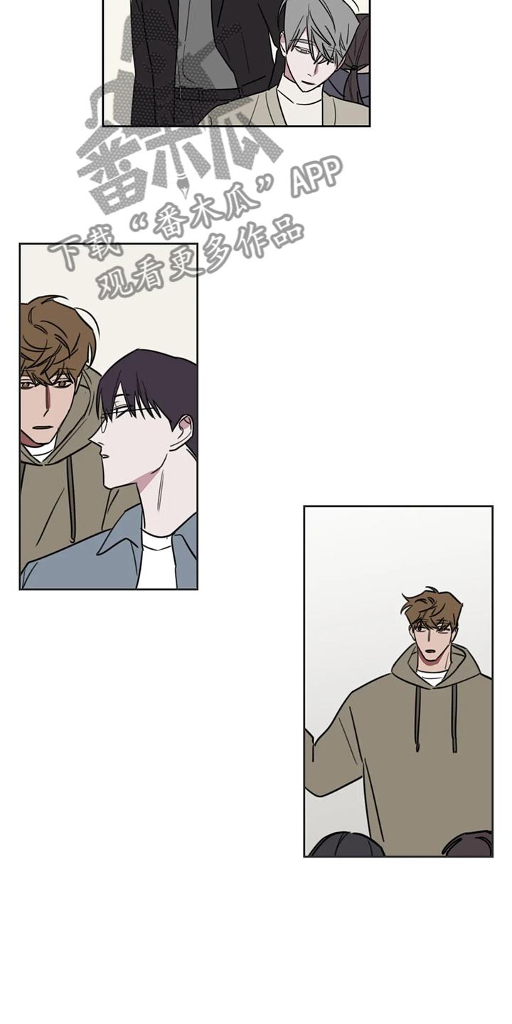 画室复读生怎么优惠漫画,第105章：【番外】秘密纸条5图