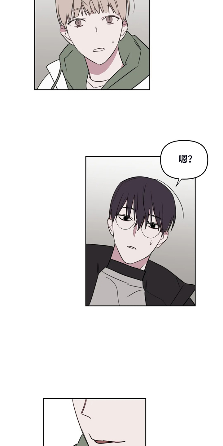 复读画室选择漫画,第87章：【番外】记得早点回家4图