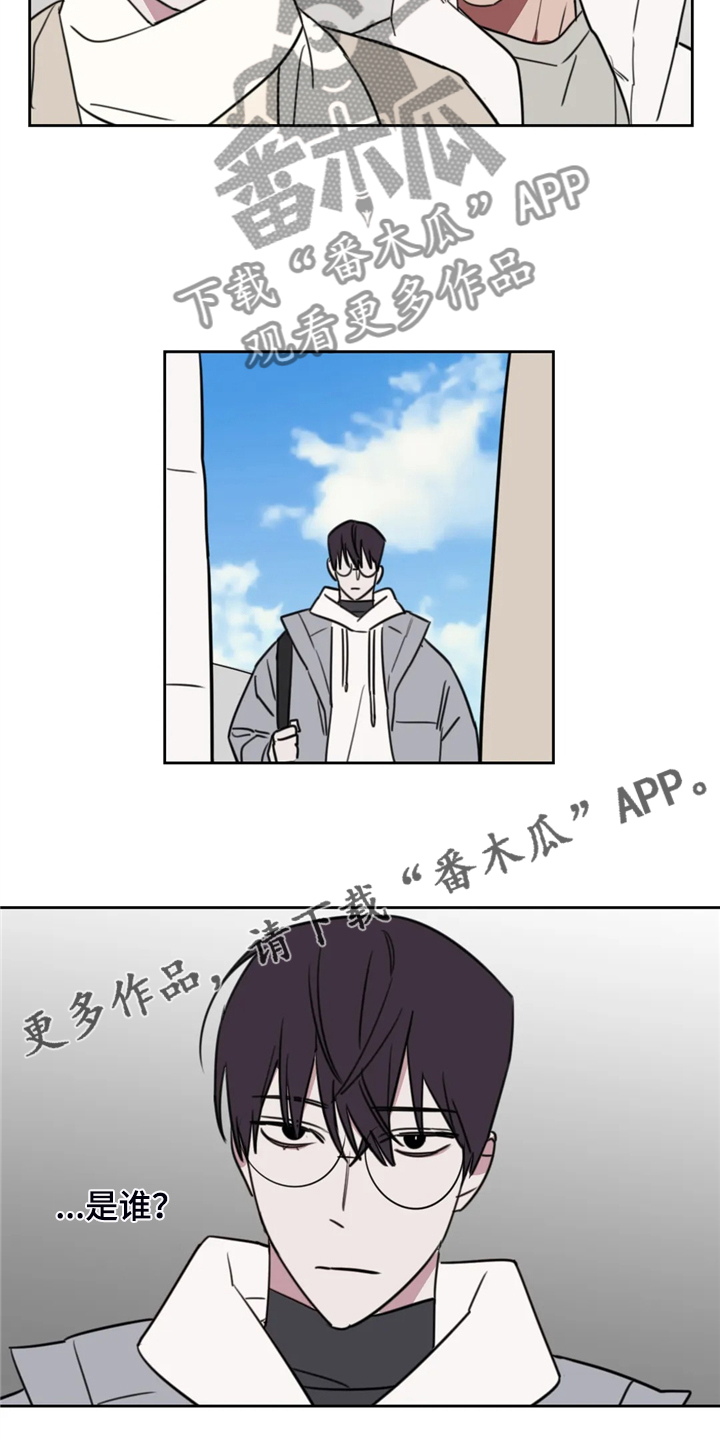 深度画室复读漫画,第107章：【番外】宰夏回国1图