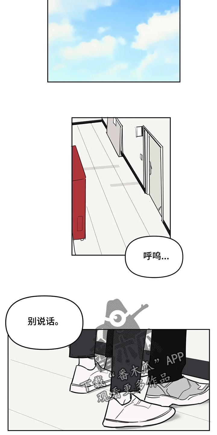 画室复读生怎么优惠漫画,第117章：【番外】考试开始2图