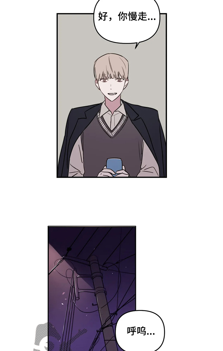 画室复读生怎么优惠漫画,第69章：【番外】何英老师的关心4图