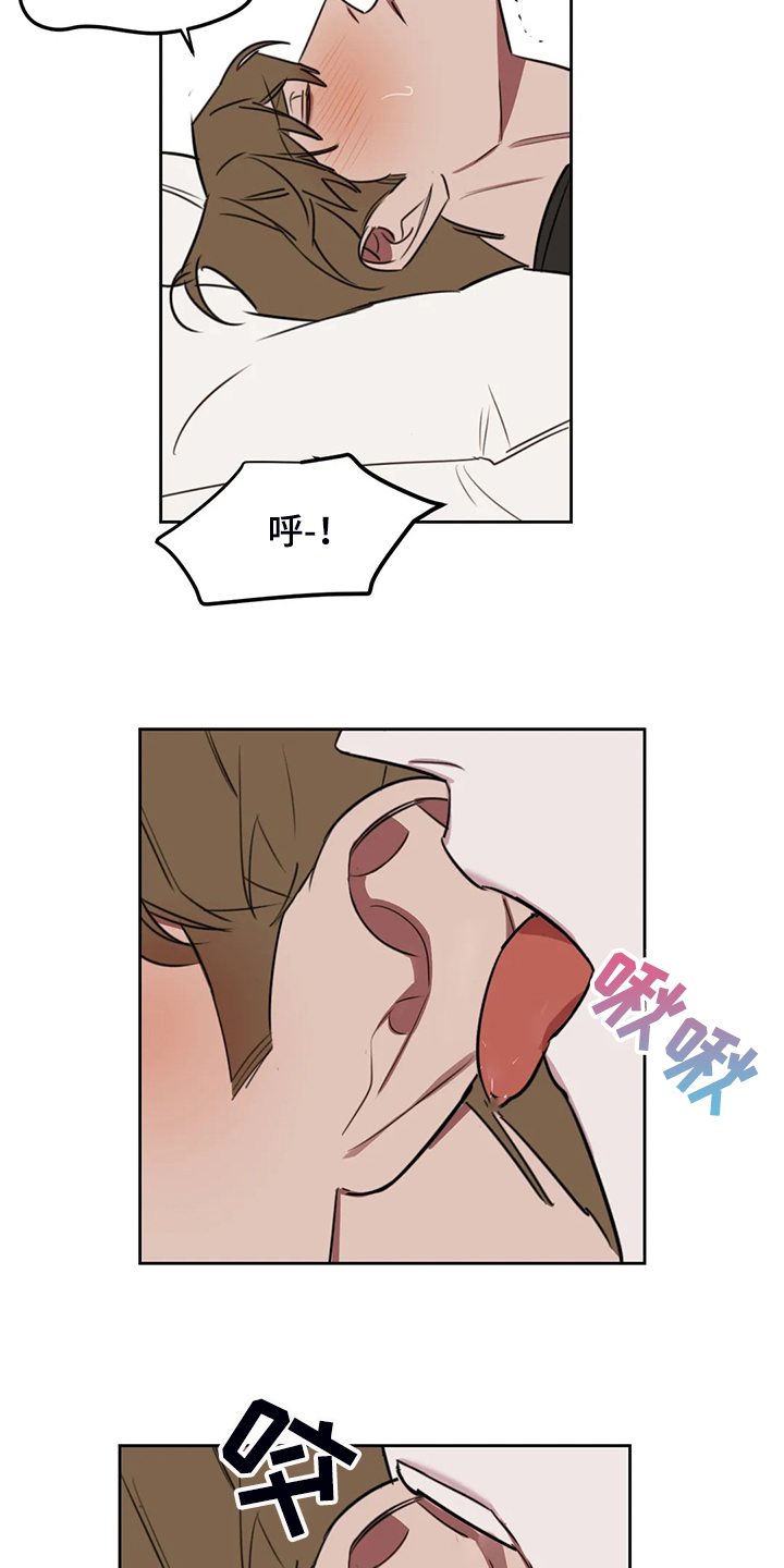 复读画室漫画,第85章：【番外】不听话哦1图