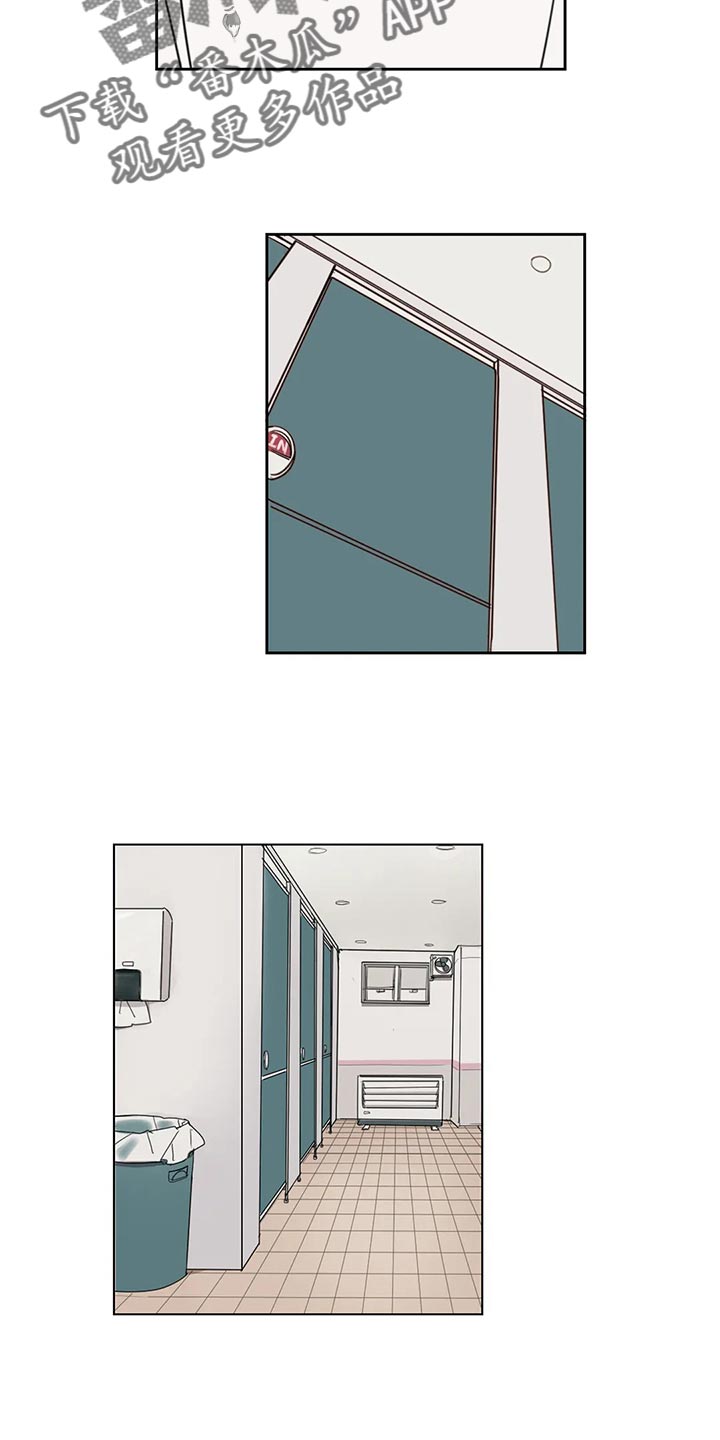 复读画室漫画,第111章：【番外】眼神可怕3图