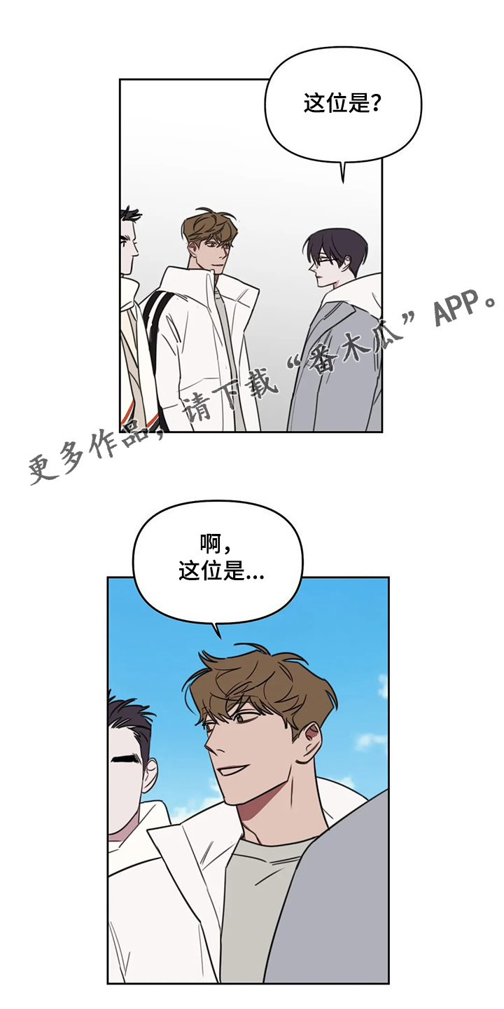 美术画室复读漫画,第108章：【番外】你们先走1图