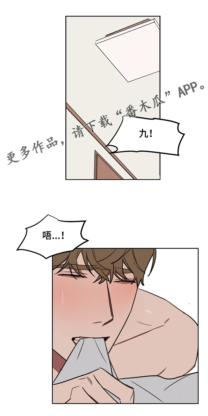 美术生复读画室漫画,第100章：【番外】为什么帮他说话1图
