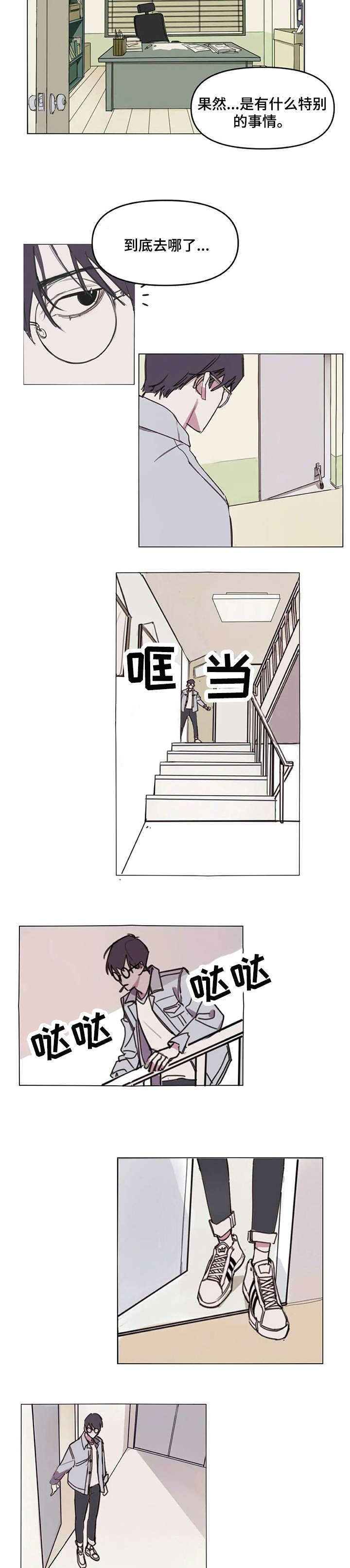 复读画室选择漫画,第1章：老师4图