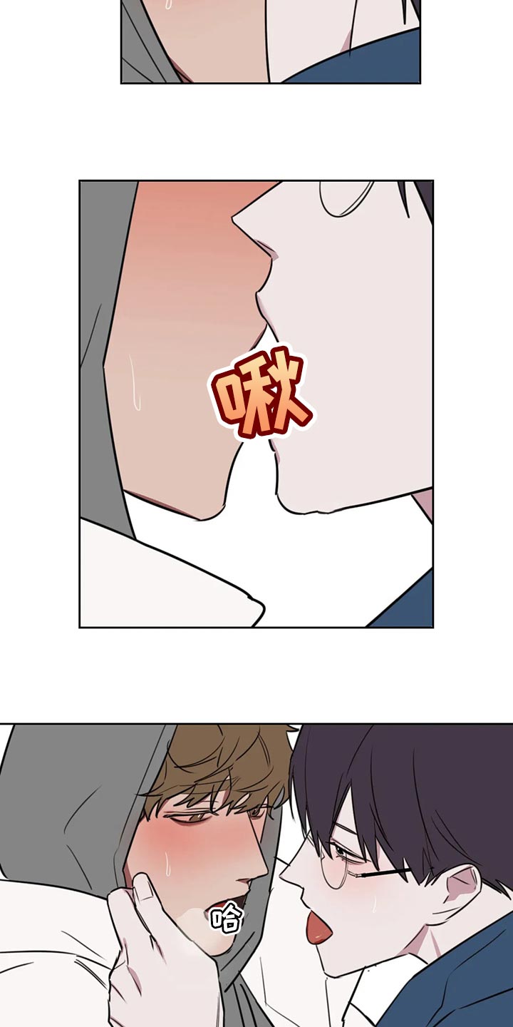 复读画室选择漫画,第118章：【番外】解气1图