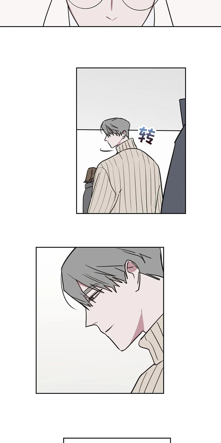 复读画室选择漫画,第117章：【番外】考试开始2图