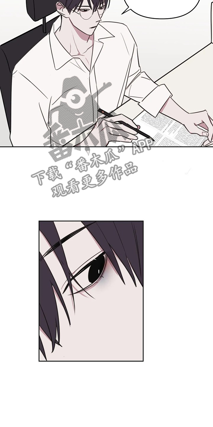 画室复读生怎么优惠漫画,第83章：【番外】我想好好画画1图