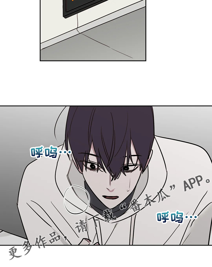 画室复读生怎么优惠漫画,第105章：【番外】秘密纸条1图