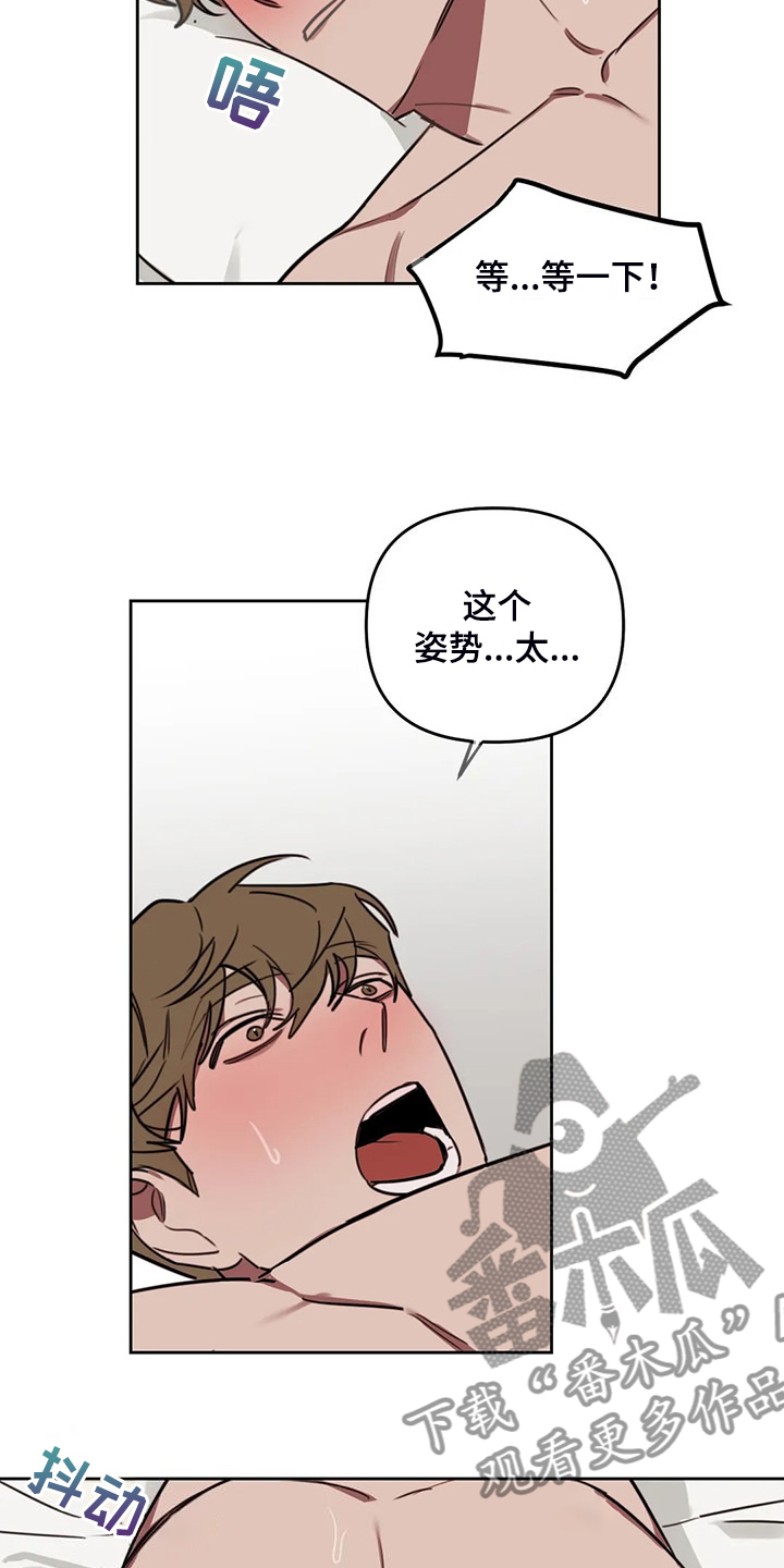 美术画室复读漫画,第110章：【番外】考试前夜1图