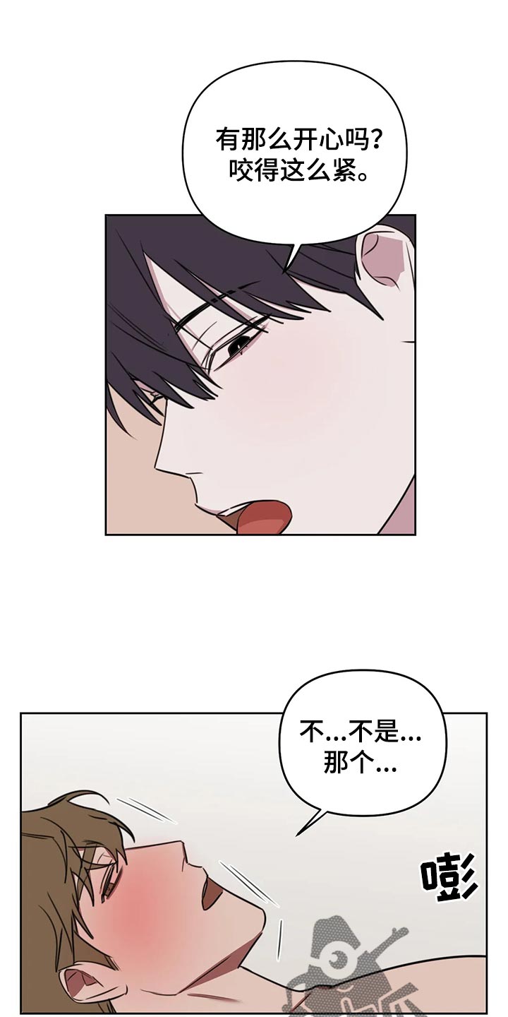 复读画室漫画,第113章：【番外】别担心4图