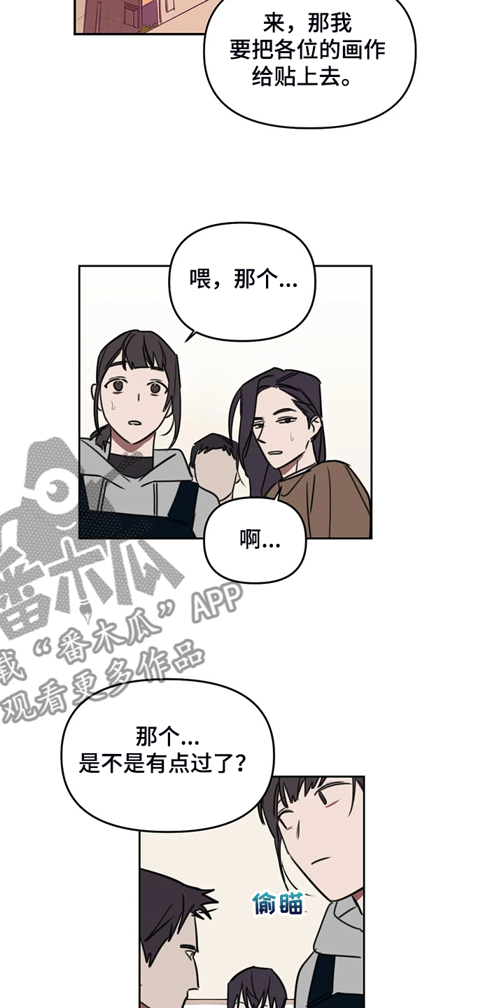 美术画室复读漫画,第97章：【番外】展示画作2图